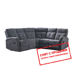 Диван Halmar LAHTI